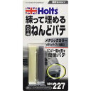 Holts ホルツ 練って埋める ねんどパテ バンパー用 ミックスボンドバンパー シルバー 14g MH227