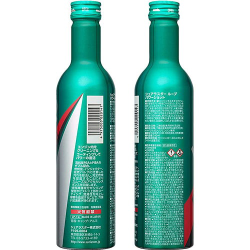 シュアラスター SURLUSTER ガソリン添加剤 LOOPパワーショット 240ml LP-14