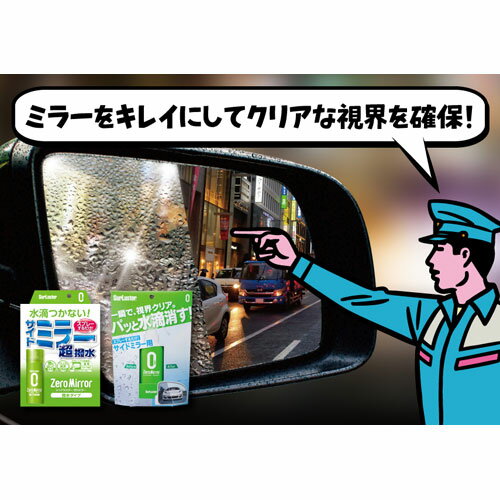 ���奢�饹���� SURLUSTER �����ɥߥ顼�� Ķ���� �����ߥ顼 80ml S-134