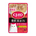 いなばペットフード CIAO チャオ パウチ 贅沢 本まぐろ まぐろ・とりささみ 35g