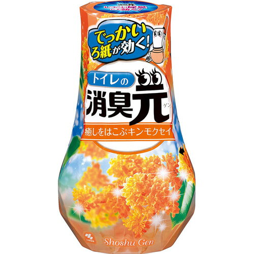 小林製薬 トイレの消臭元 癒しをはこぶキンモクセイ 400ml 小林製薬 トイレの消臭元 癒しをはこぶキンモクセイ 400ml