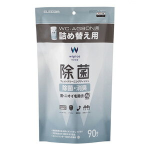 エレコム ウェットティッシュ 除菌 消臭 クリーナー 詰替 (90枚入り) 銀イオン 緑茶エキス 配合 アルコール入り WC-AG90SPN エレコム ウェットティッシュ 除菌 消臭 クリーナー 詰替 (90枚入り) 銀イオン 緑茶エキス 配合 アルコール入り WC-AG90SPN