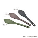 アルティス シンプリー ヘラ ブラック
