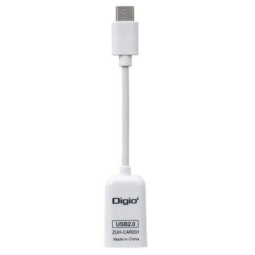 �ʥ��Х䥷 Digio2 USB2.0 Type-C�Ѵ������֥� ���ȥ졼�ȷ� 10cm �ۥ磻�� ZUH-CAR201W