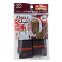 旭電機化成 ズレにくい脚カバー1脚用 4個入 ブラウン AIC-05BR