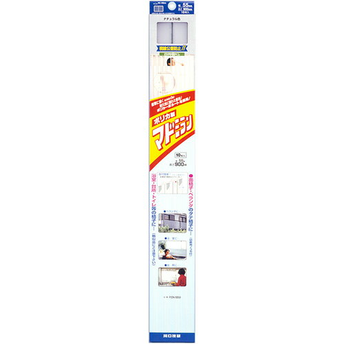 川口技研 さわやか目隠し ポリカ製マドミラン 長さ900mm×幅55mm 10枚入 ナチュラル PCN-559