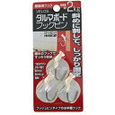 ベロス 壁面用フック ダルマボードフックピン 35×12×23mm×針長約12mm 3本入 ホワイト DPB-302