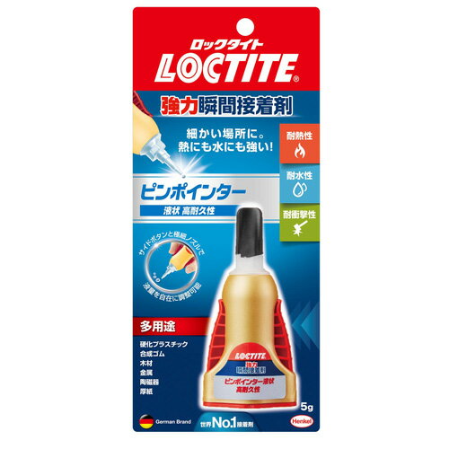 ヘンケルジャパン LOCTITE ロックタイト 強力瞬間接着剤 ピンポインター 液状 高耐久性 5g LML-005