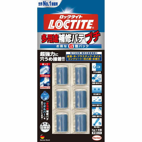 乐天商城 - ヘンケルジャパン LOCTITE ロックタイト 多用途補修パテ プチ 5g 6本入 DEP-030