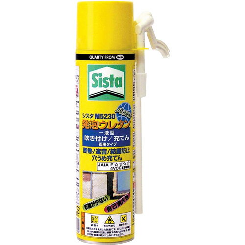 ヘンケルジャパン シスタ 発泡ウレタン M5230 450g SUM-523