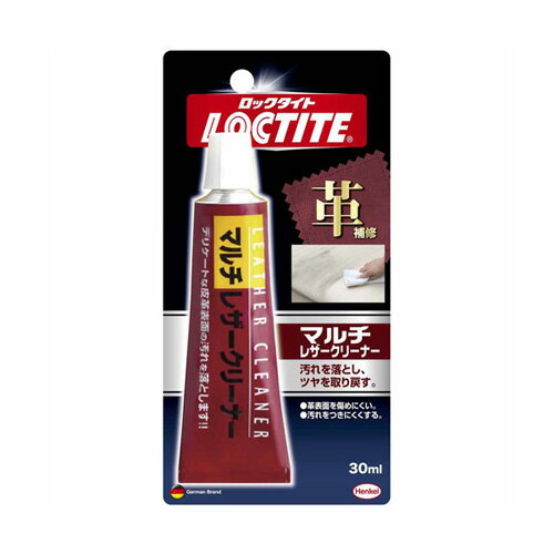 ヘンケルジャパン LOCTITE ロックタイト マルチレザークリーナー 30ml DLC-030