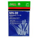 アルテコ 瞬間接着剤用ノズル 15本入 MN-02