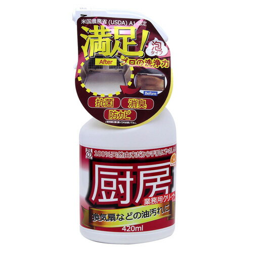 �����I�ƃN���[���v�� �Ɩ��p�N���[�i�[ �~�[ 420ml