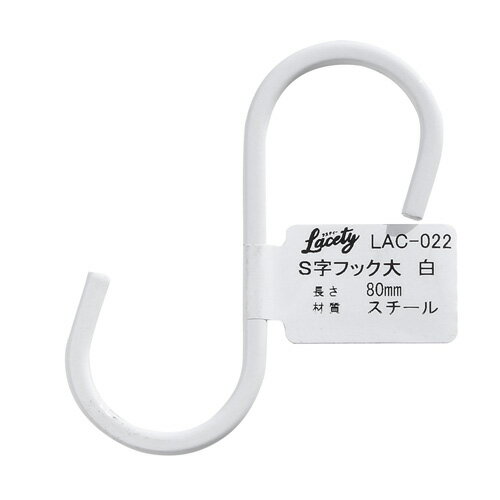 aCY Lacety XeB[ StbN  s3mm~83mm~40mm  LAC-022