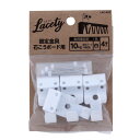 和気産業 Lacety ラスティー 固定金具石こうボード用 奥行15mm×高さ40mm×幅20mm 4個入 白 LAC-033