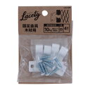 和気産業 Lacety ラスティー 固定金具木材用 奥行12mm×高さ30mm×幅37mm 4個入 白 LAC-035
