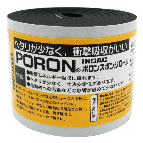 イノアックコーポレーション ポロンスポンジロール 3×50mm×長さ1mm 黒 L24-350MT