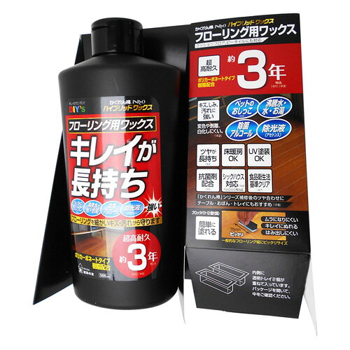 建築の友 かくれん棒プロ ハイブリッドワックス 500ml 透明 HYW-1
