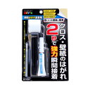 建築の友 クロスの瞬間はがれ接着剤セット 接着剤5g はがし剤5ml SYH30