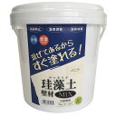 フジワラ化学 珪藻土壁材MIX 10kg バニラ