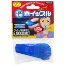旭電機化成 LEDホイッスル ALH-20