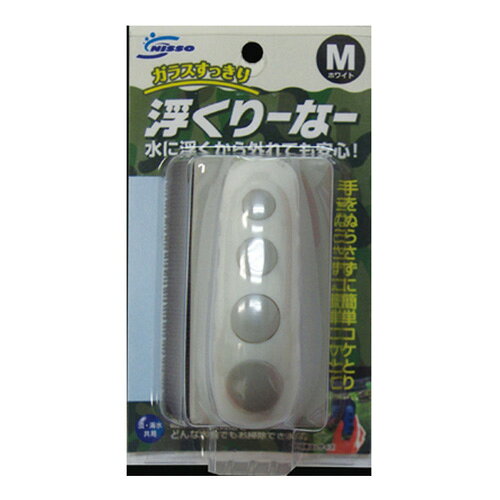 -------------------------------------------------------------- 画像はイメージです。 ※ PC環境により実際の色味や質感と異なって表示される場合がございます。 ※ 部品・パーツなどの一部の商品では本体の商品画像を使用しております。 ※ 製品の仕様・画像・パッケージは、メーカー側から予告なく変更される場合があります。 -------------------------------------------------------------- 手を濡らさないで簡単コケとり！水に浮くので外れても安心です。曲げガラス水槽の曲面にも対応しており、取りにくい部分に生えたコケもすっきり掃除できます。■ 商品使用時サイズW52×D58×H80mm■ 材質/素材ABS、フェライト■ 原産国または製造地中華人民共和国 【メーカー・ブランド】 MARUKAN / まるかん 【#119】