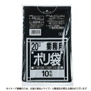 日本サニパック 業務用ポリ袋 黒 70L用 10枚入 N-72