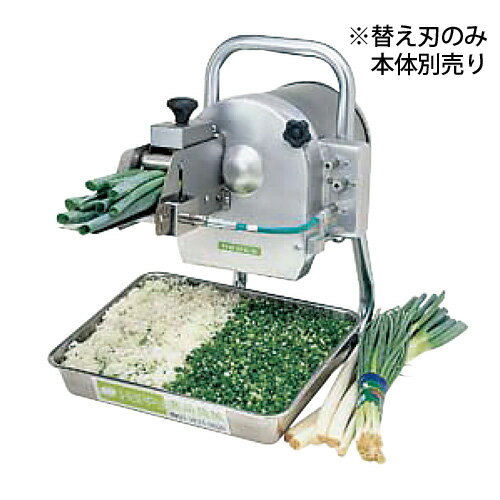 -------------------------------------------------------------- 画像はイメージです。 ※ PC環境により実際の色味や質感と異なって表示される場合がございます。 ※ 部品・パーツなどの一部の商品では本体の商品画像を使用しております。 ※ 製品の仕様・画像・パッケージは、メーカー側から予告なく変更される場合があります。 -------------------------------------------------------------- OHC-50 ミドルネギー用 替刃生産地：日本 【メーカー・ブランド】 ハッピージャパン / Happy Japan / はっぴーじゃぱん 【#206】