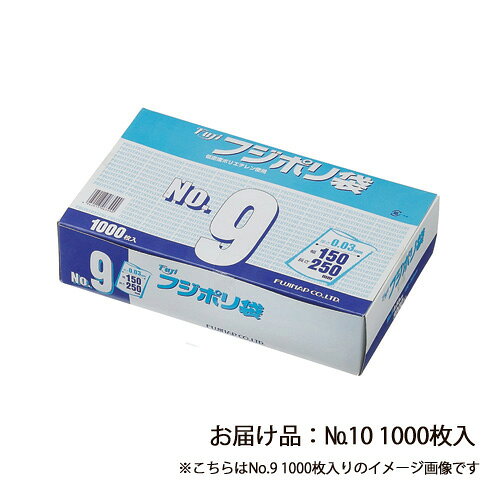 -------------------------------------------------------------- 画像はイメージです。 ※ PC環境により実際の色味や質感と異なって表示される場合がございます。 ※ 部品・パーツなどの一部の商品では本体の商品画像を使用しております。 ※ 製品の仕様・画像・パッケージは、メーカー側から予告なく変更される場合があります。 -------------------------------------------------------------- 規格：No.10(1000枚入)縦：180横：270板厚：0.03材質：低密度ポリエチレン生産地：日本 【#206】