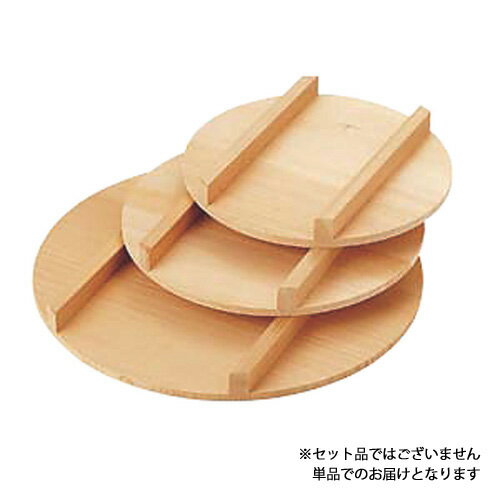 飯台 蓋 27cm(3.0)