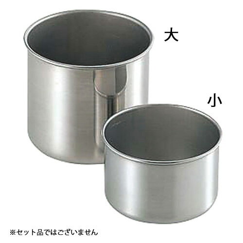 Baskets, Bowls, Trays - 18-8油つぼ 小