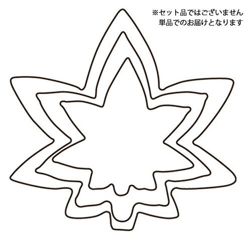 たかもりの厚口野菜抜 紅葉 小 #1