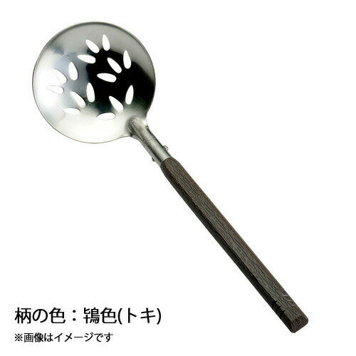 和色 玉杓子 穴明 鴇色（トキ）