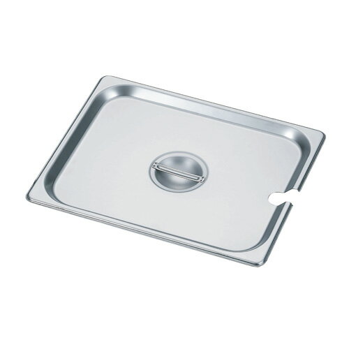 HG 18-8 ホテルパン 蓋 切込付 2/3 7230SC