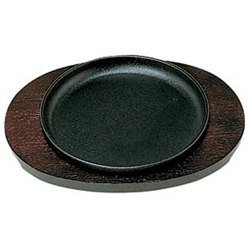 S ステーキ皿 丸型特大 24cm