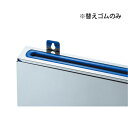 包丁差しゴムのみ 青 大