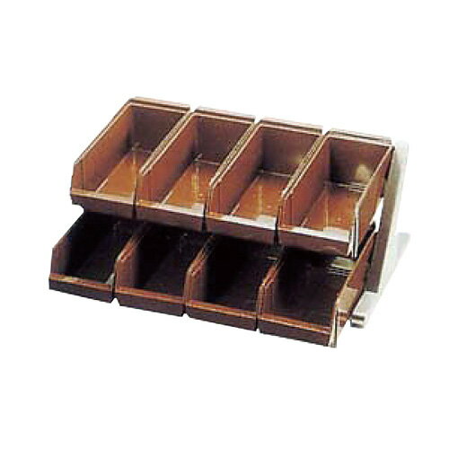 DXオーガナイザー 2段4列 ブラウン