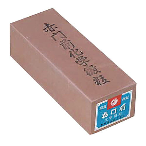 砥石 赤門前 大