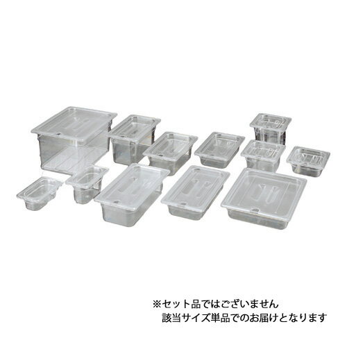 本間冬治工業 弁慶 PCフードパン 1/6-65