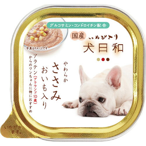 わんわん 犬日和 トレイ ささみ アラウンド10歳 100g(4.0)