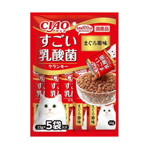 いなばペットフード チャオ すごい乳酸菌 クランキー まぐろ節・かつお節ミックス 22g×25袋 猫用 CIAO 【SB06408】