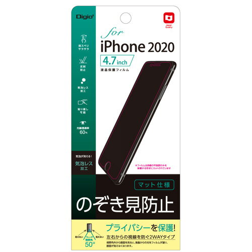 iJoV Digio2 iPhone 2020 4.7C`p tیtB ̂h~/}bgdl^Cv SMF-IP201FLGPV