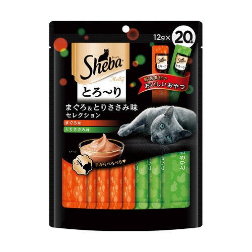 マースジャパン シーバ とろ~り メルティ まぐろ&とりささみ味セレクション 12g×20パック