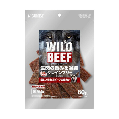 �T�����C�Y The WILD BEEF JERKY 80g