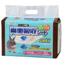 シーズイシハラ クリーンミュウ 小動物用 ケージ専用 両面吸収シート ワイド 20枚入(4)