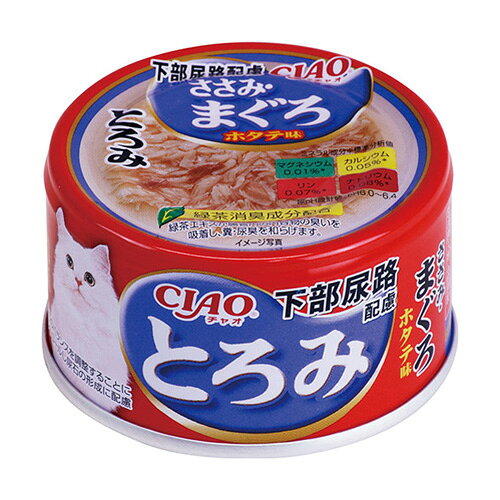 -------------------------------------------------------------- 画像はイメージです。 ※ PC環境により実際の色味や質感と異なって表示される場合がございます。 ※ 部品・パーツなどの一部の商品では本体の商品画像を使用しております。 ※ 製品の仕様・画像・パッケージは、メーカー側から予告なく変更される場合があります。 -------------------------------------------------------------- ▲商品の特性上、基本的にご返品を承ることが出来ません。何卒ご了承ください。（返品・キャンセル不可） 機能性に配慮したとろみタイプの缶詰CIAOとろみシリーズに下部尿路配慮が登場■ 原材料(成分)鶏肉(ささみ)、まぐろ、ほたてエキス、DHA・EPA含有精製魚油、オリゴ糖、増粘剤(加工でん粉)、増粘多糖類、ミルクカルシウム、ビタミンE、クエン酸カリウム、紅麹色素、緑茶エキス、カロテノイド色素■ 保証成分たんぱく質8.0％以上、脂質0.4％以上、粗繊維0.1％以下、灰分0.7％以下、水分91.0％以下■ エネルギー約40kcal/缶■ 賞味/使用期限(未開封)36ヶ月■ 内容80g■ 原産国または製造地日本 【発売元、製造元、輸入元又は販売元】いなばペットフード こちらの商品は、ペット用の商品です。広告文責：ナチュラルウェブ株式会社TEL：03-6423-0750※パッケージ・内容等予告なく変更する場合がございます。 【メーカー・ブランド】 いなば食品 / いなばペットフード / イナバ / INABA 【#119】