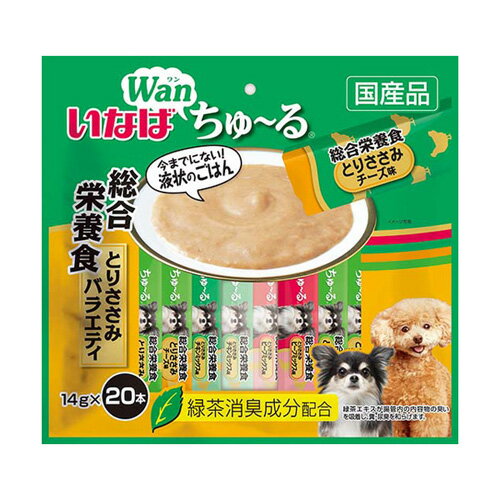 いなばペットフード ワンちゅーる 総合栄養食 とりささみバラエティ 14g×20本