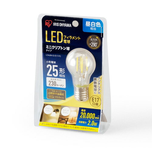 アイリスオーヤマ LED電球 ミニクリプトン球 小形 昼白色 230lm LDA2N-G-E17-FC