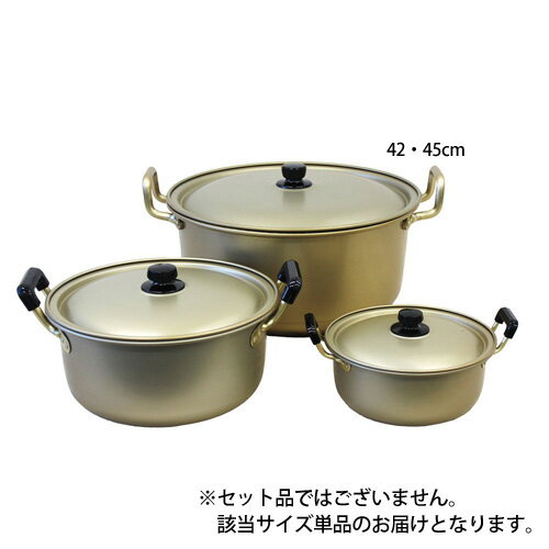 アカオ しゅう酸 実用鍋 硬質 28cm