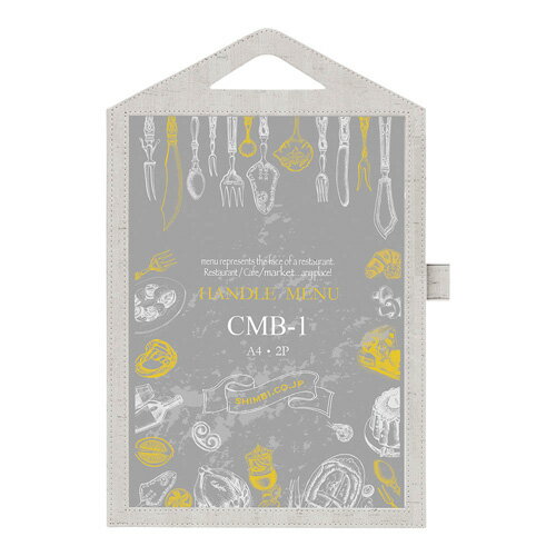 シンビ ハンドル付メニューブック CMB-1 グレー